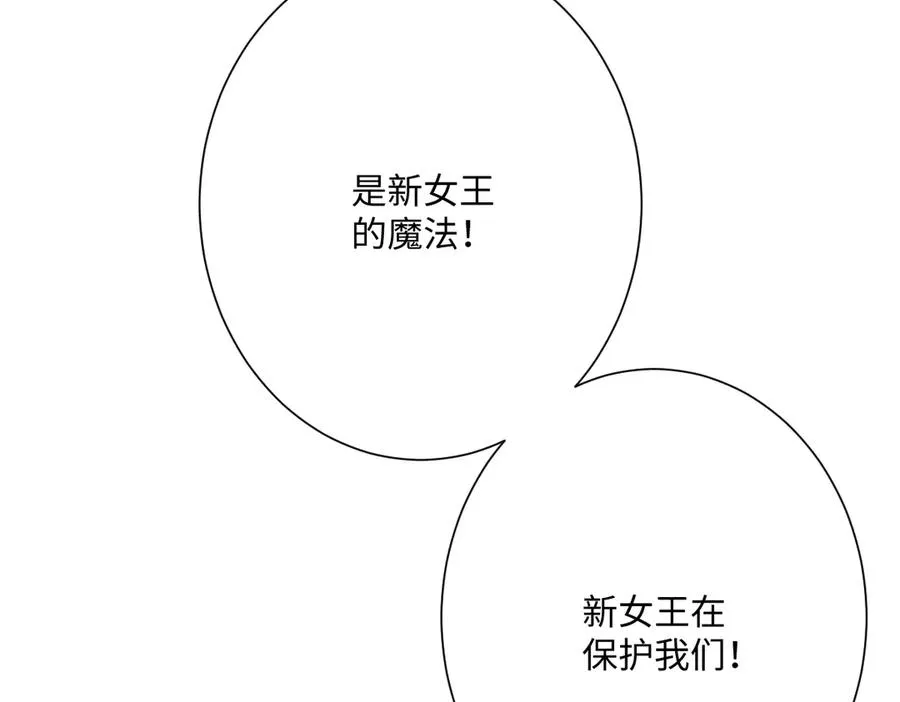 第62话 骚乱150