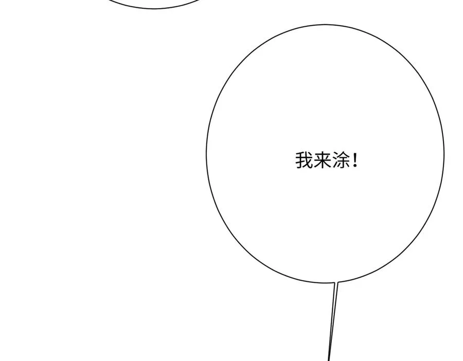 第61话 真正的女王9