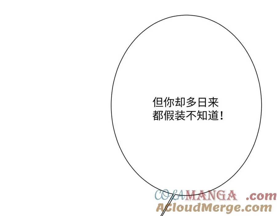 真正的女王48