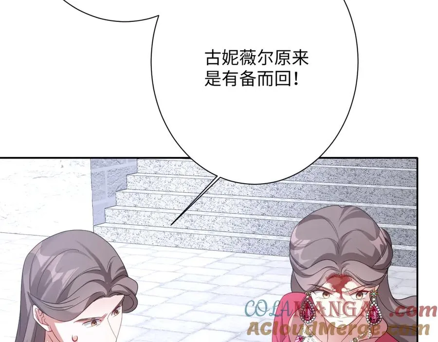 第62话 骚乱100