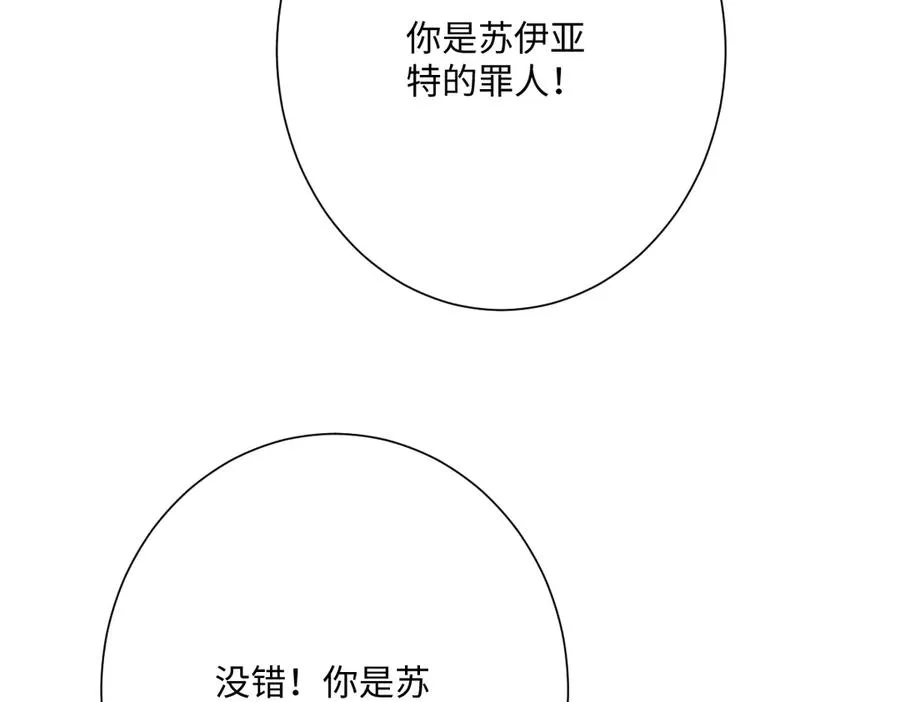 第62话 骚乱39