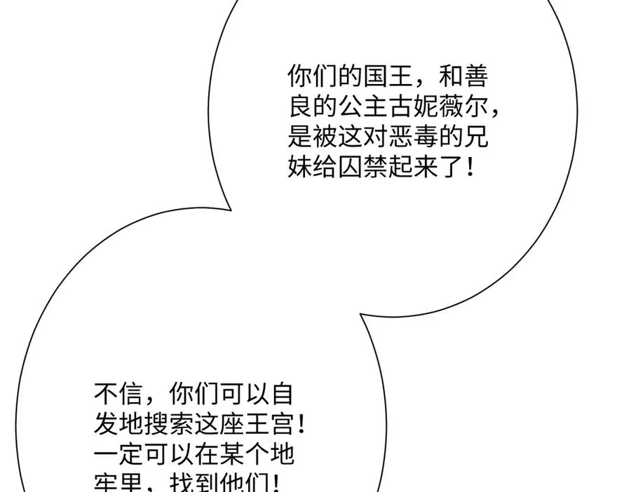 真正的女王125