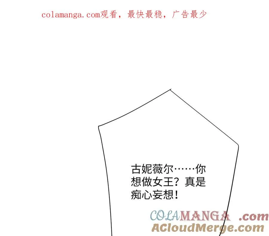 第62话 骚乱0