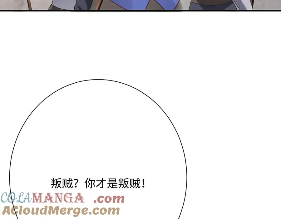 真正的女王108