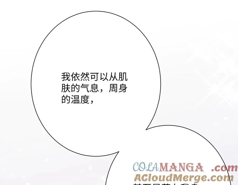 第61话 真正的女王44