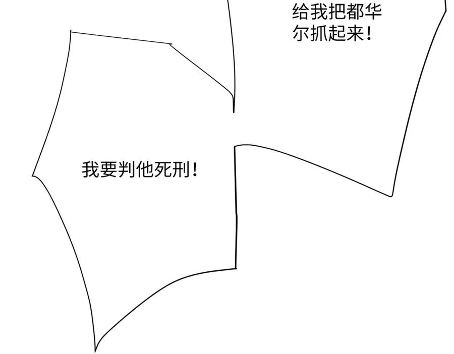 第61话 真正的女王95