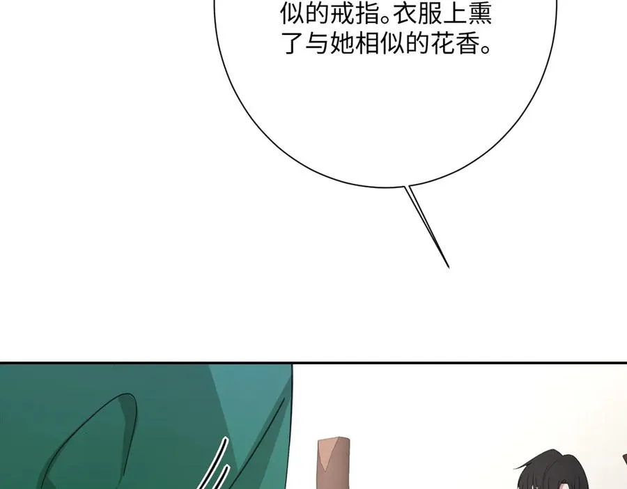 第61话 真正的女王42