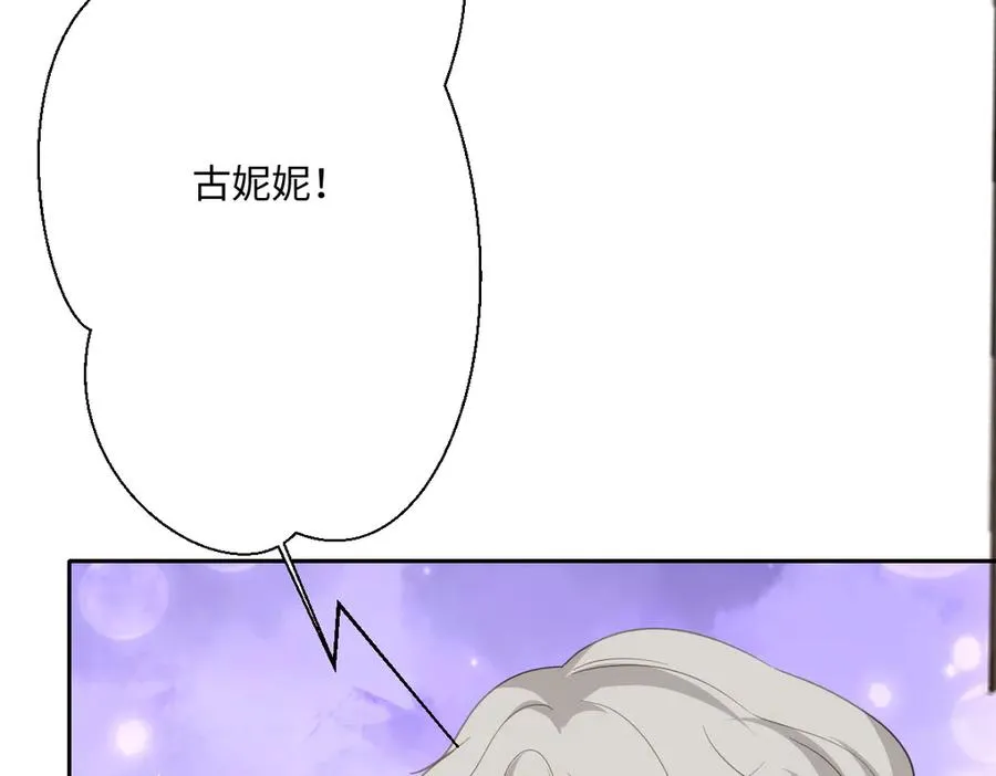 第61话 真正的女王143