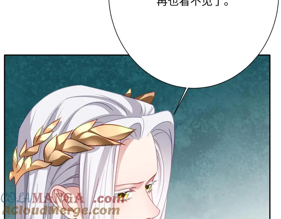 第61话 真正的女王16