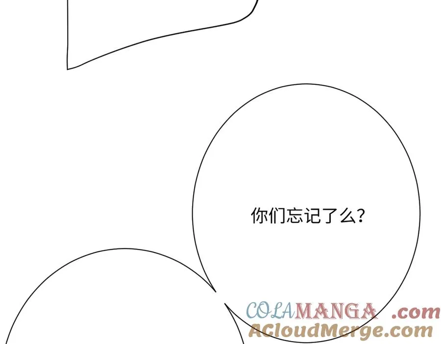 第62话 骚乱4