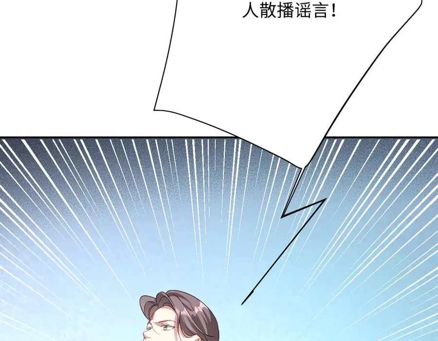 真正的女王119