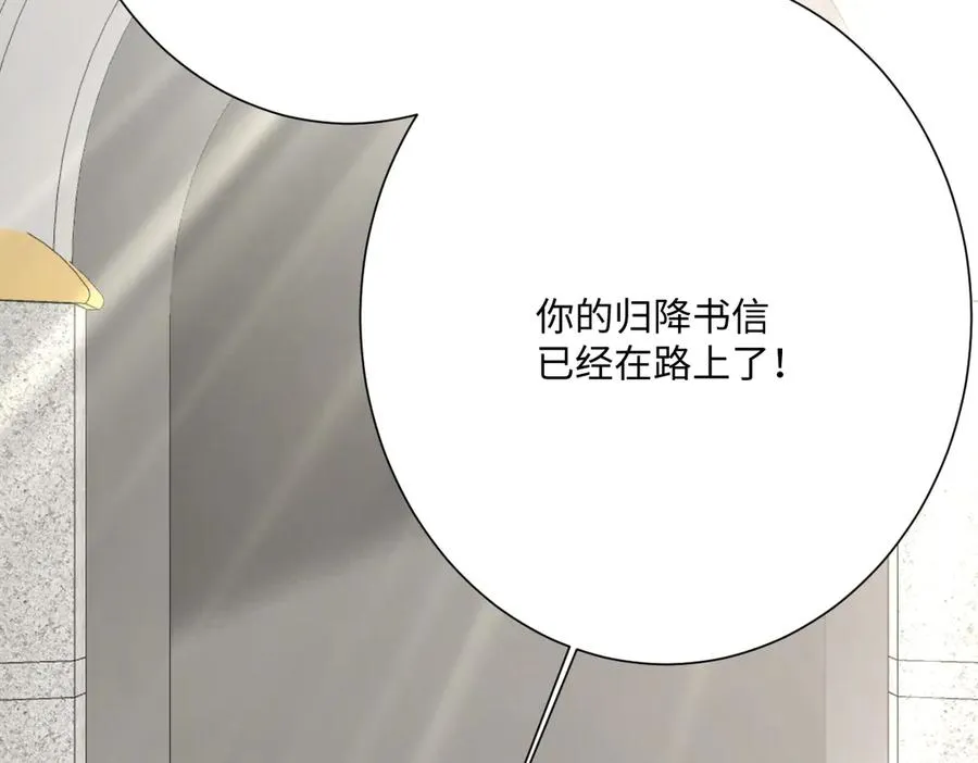 第61话 真正的女王139