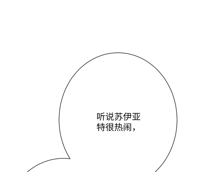 第62话 骚乱158