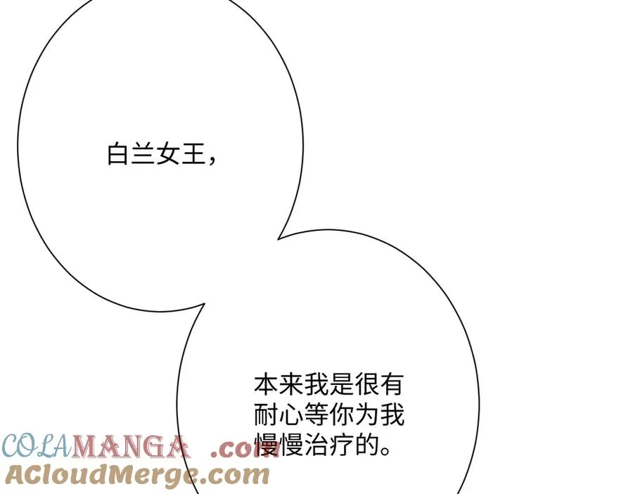 真正的女王68