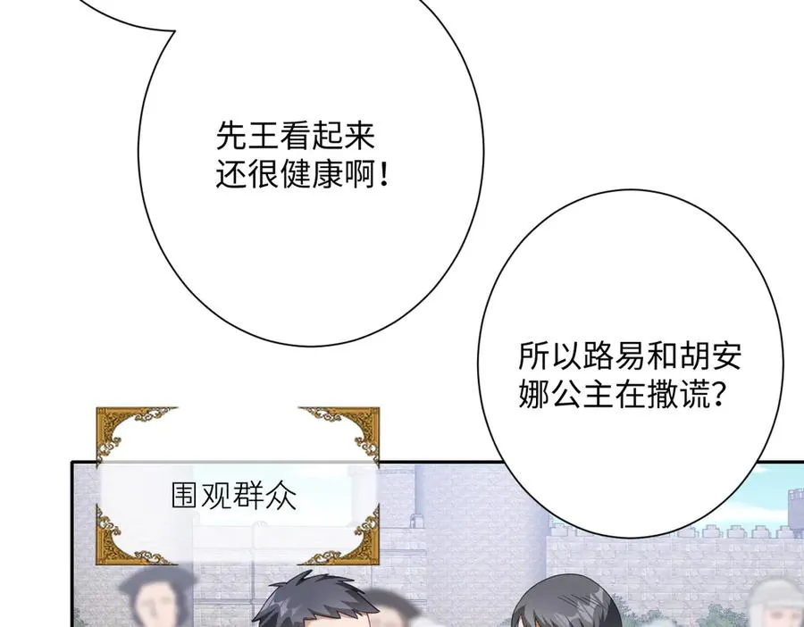 第62话 骚乱59