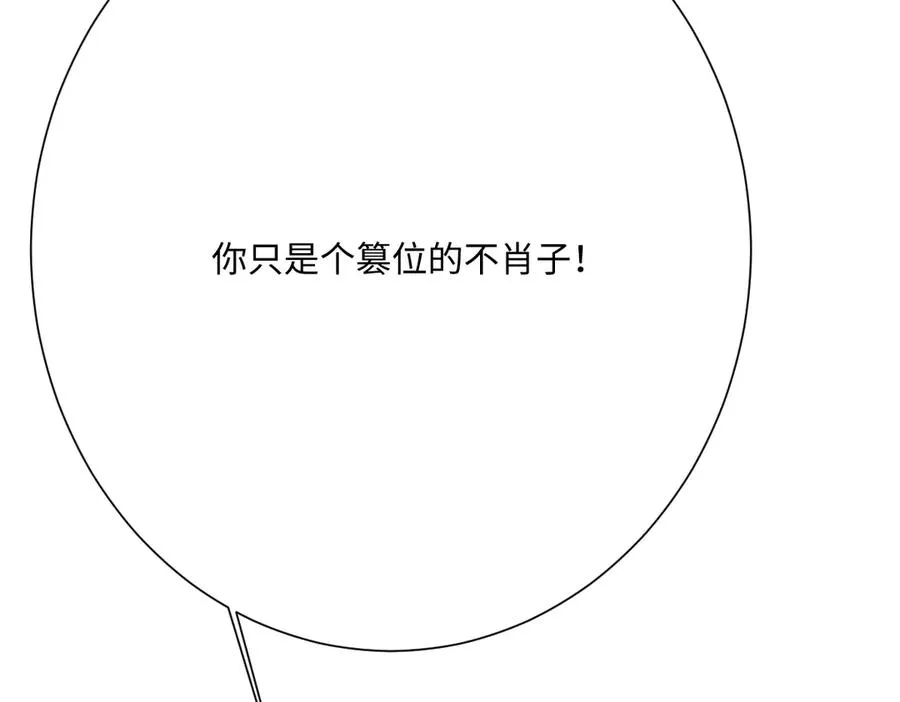 第61话 真正的女王135