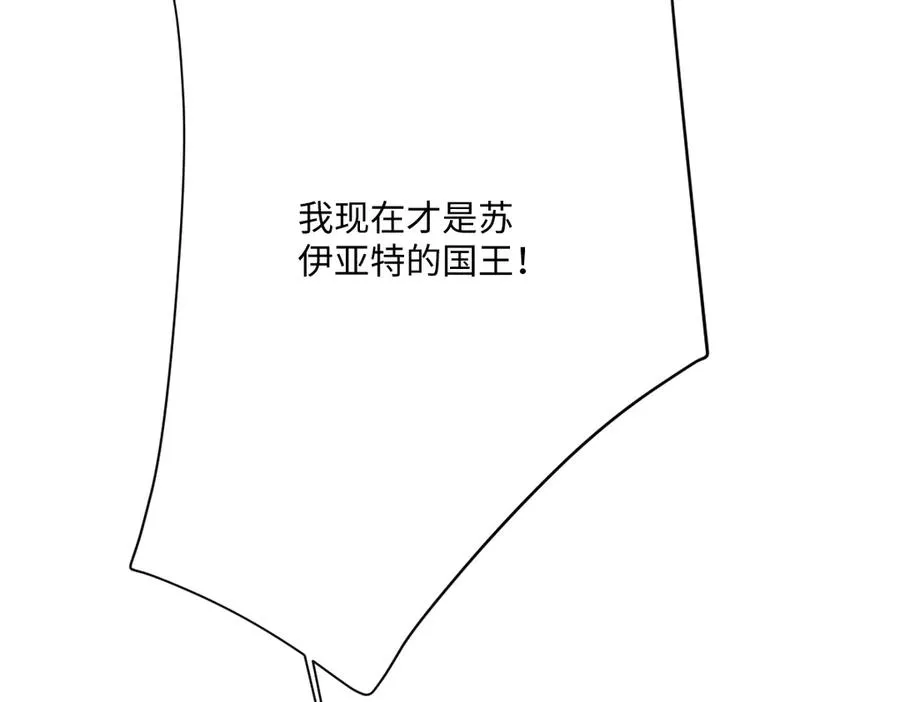 第61话 真正的女王130