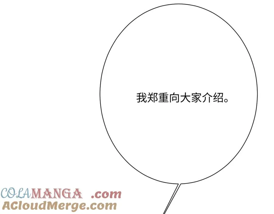 真正的女王152