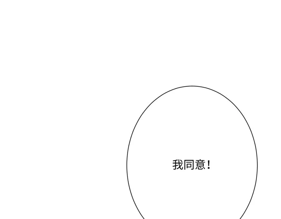 第62话 骚乱66