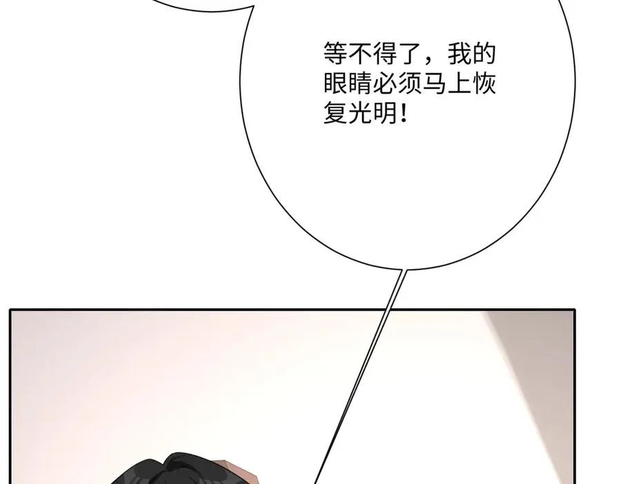 真正的女王75