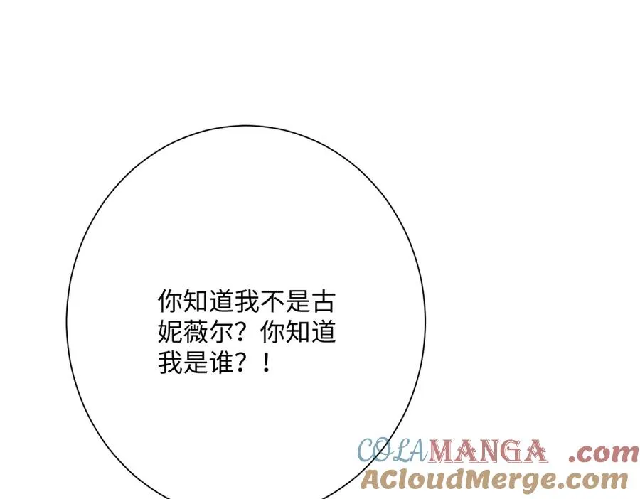 真正的女王36