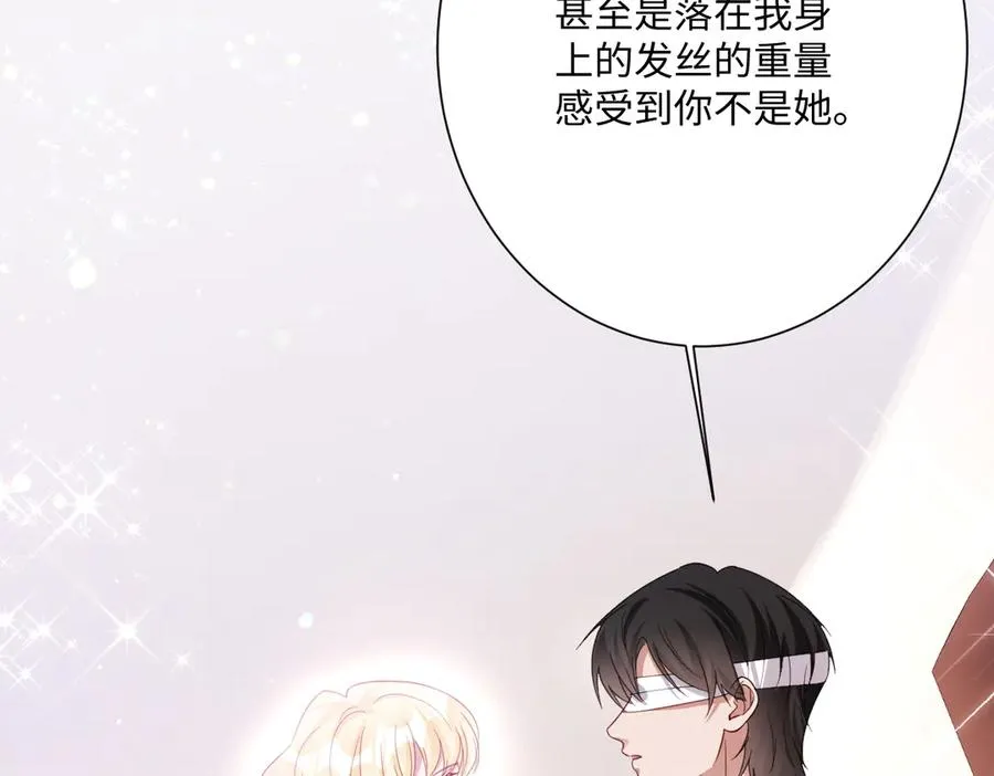第61话 真正的女王45