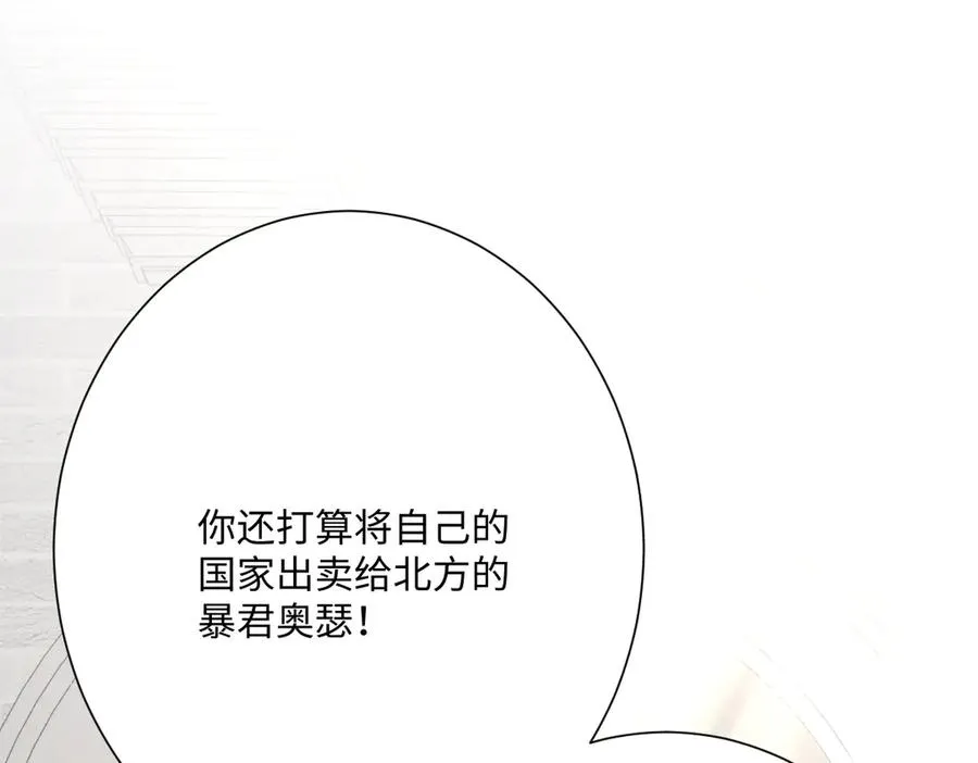 第61话 真正的女王138