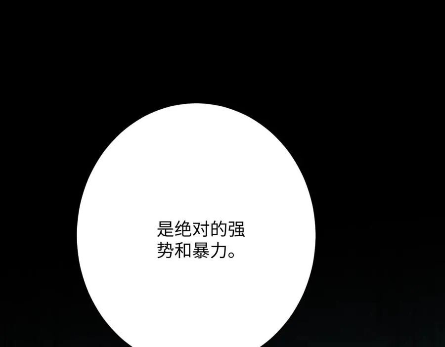 第62话 骚乱22