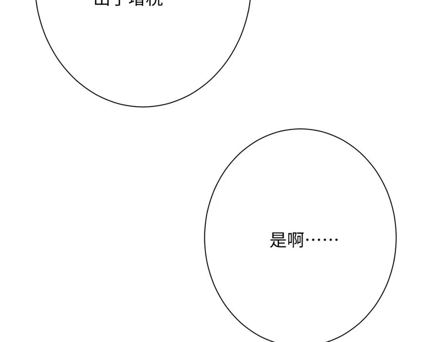第62话 骚乱74