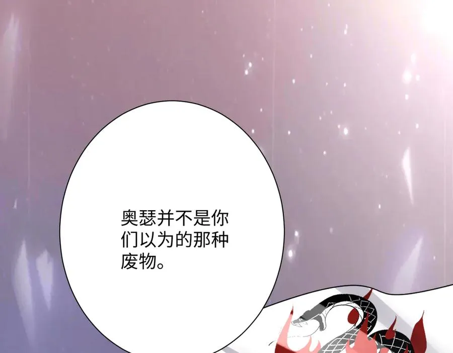 第61话 真正的女王63