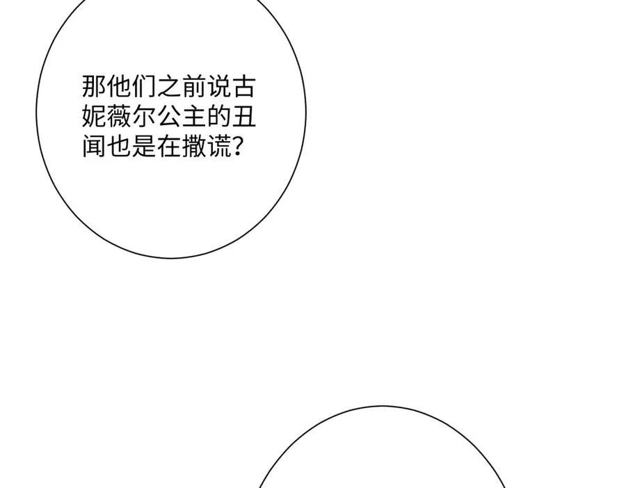 第62话 骚乱61