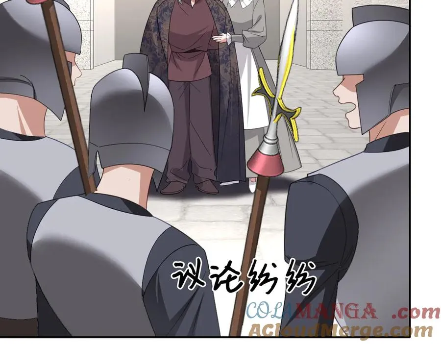 真正的女王148