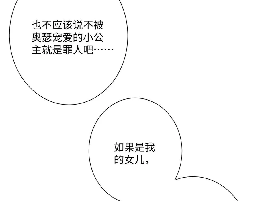 第62话 骚乱49
