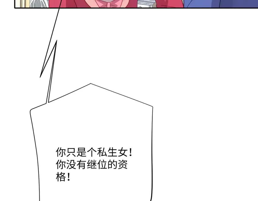 第62话 骚乱3