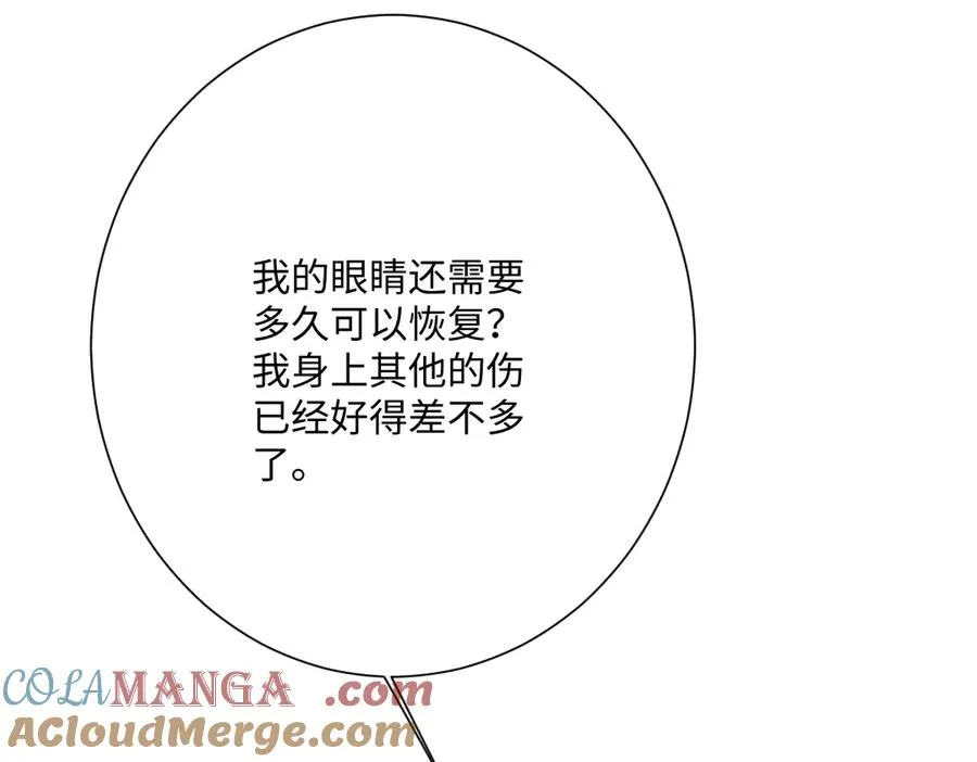 第61话 真正的女王12