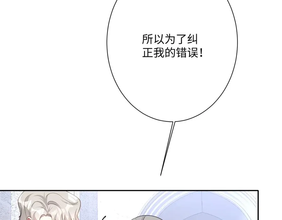 第62话 骚乱62
