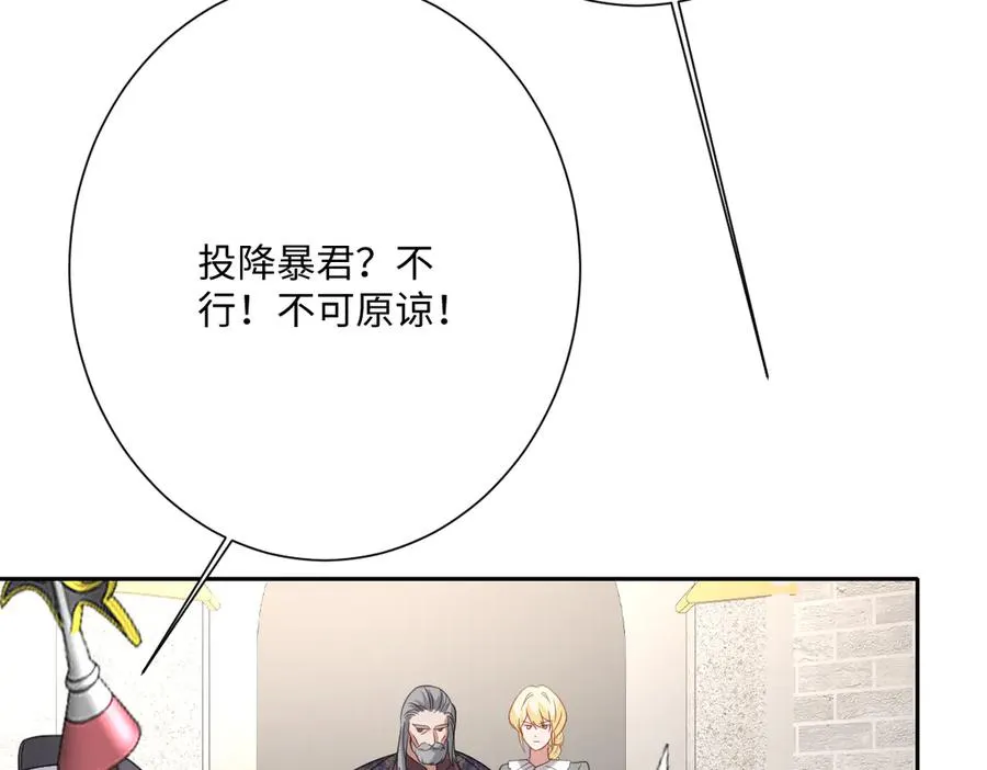 第61话 真正的女王147
