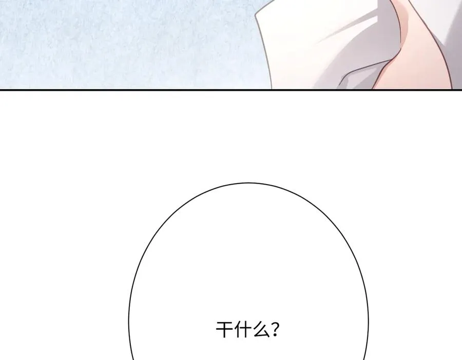 真正的女王2