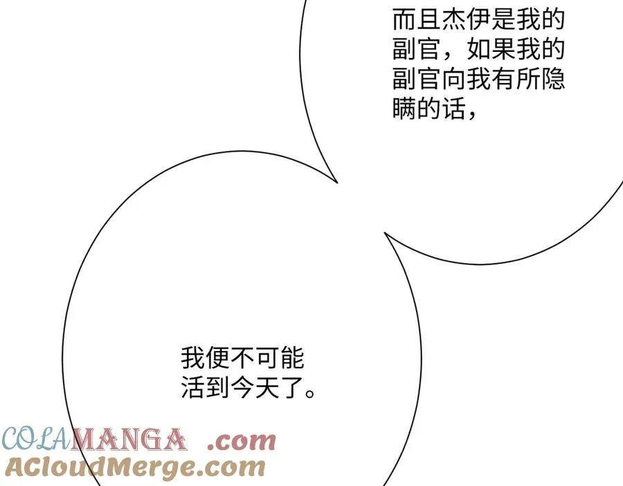 真正的女王60