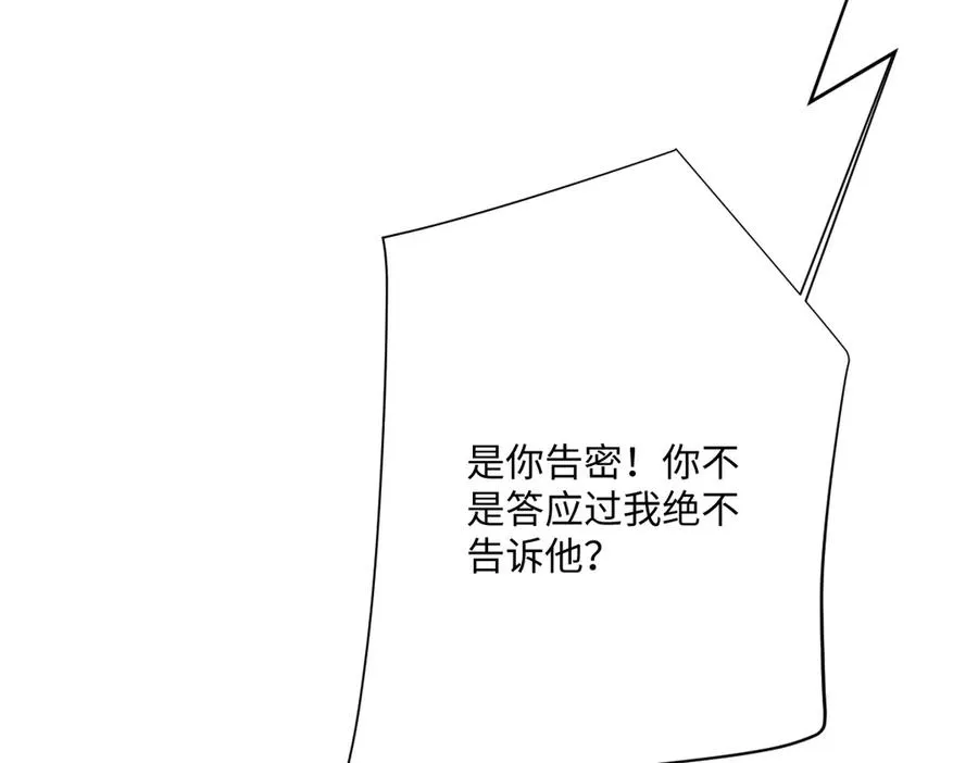 真正的女王55