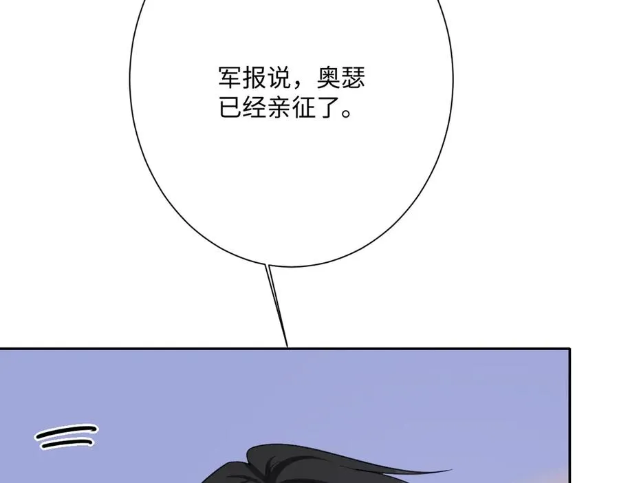 真正的女王22