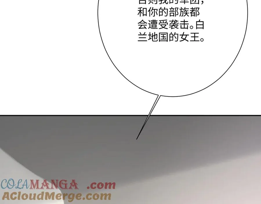 第61话 真正的女王32