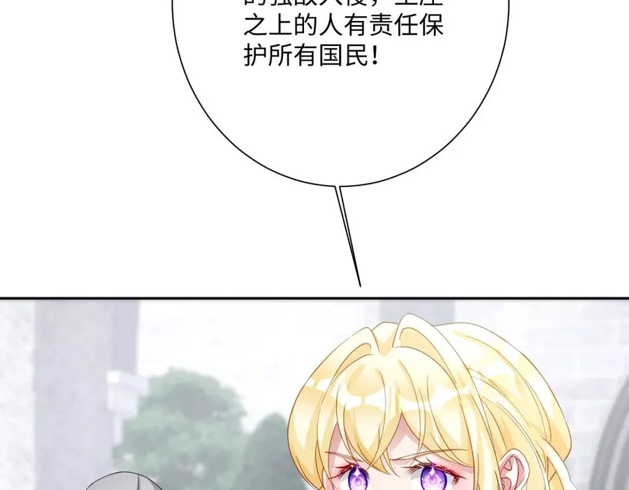 第62话 骚乱30