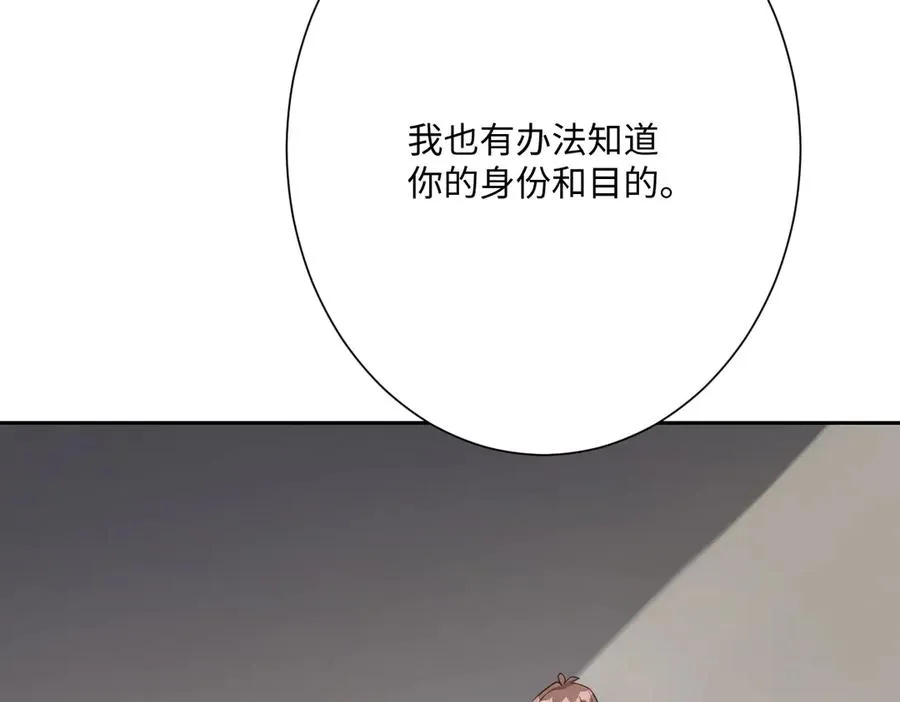 第61话 真正的女王57