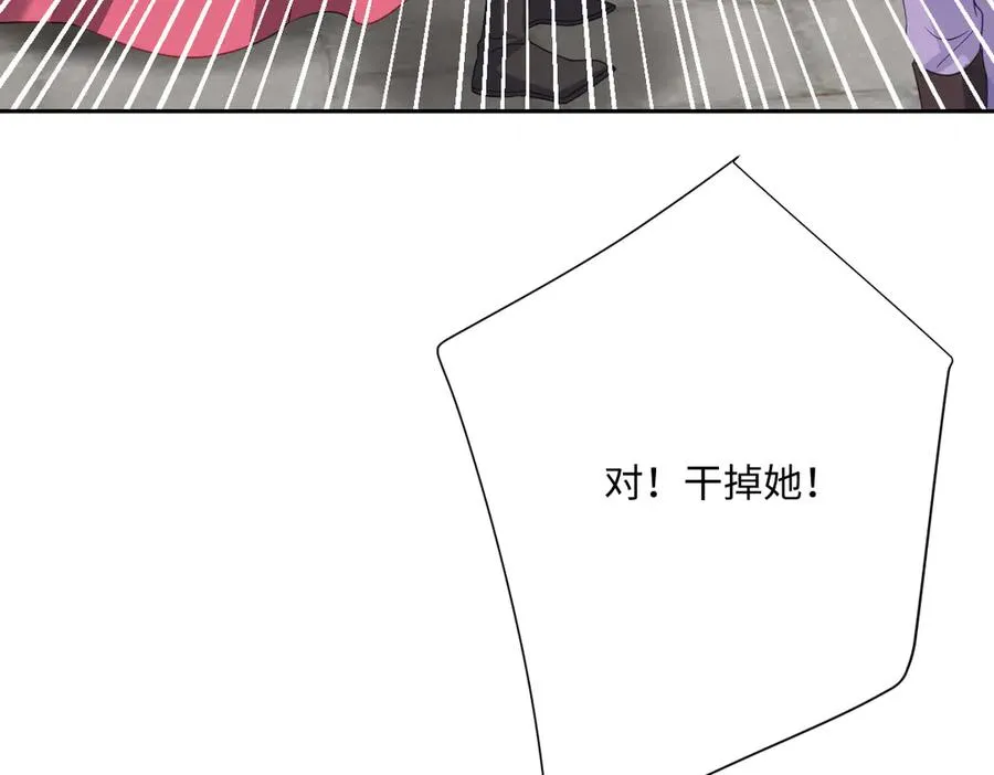 第62话 骚乱105