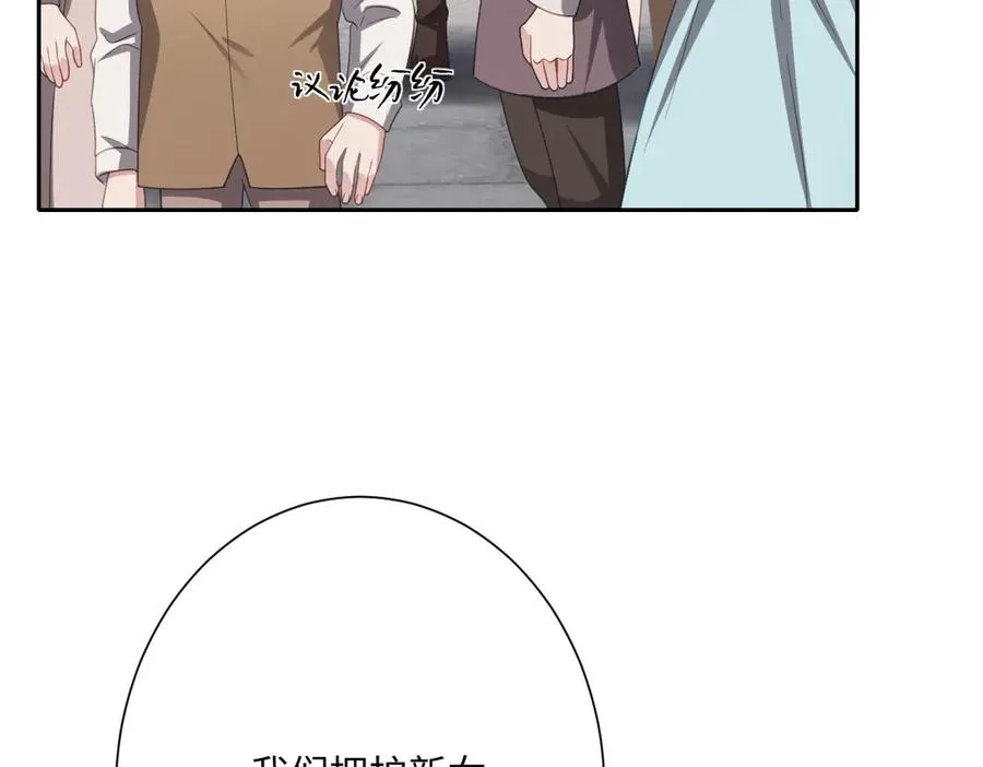 第62话 骚乱90