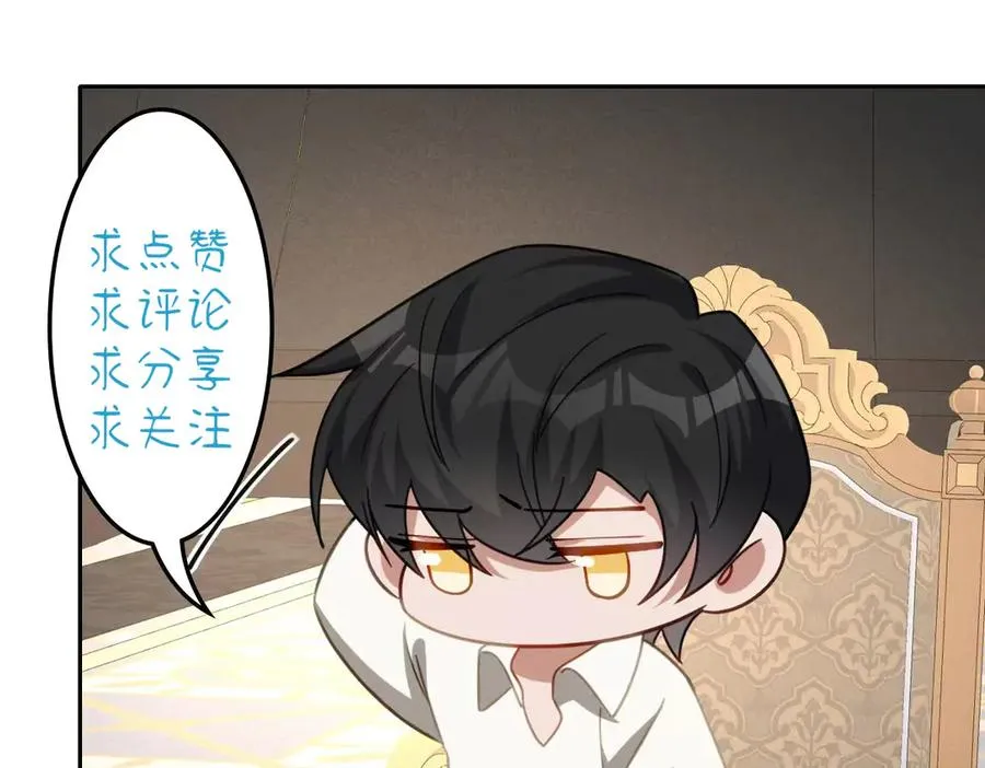 第61话 真正的女王163