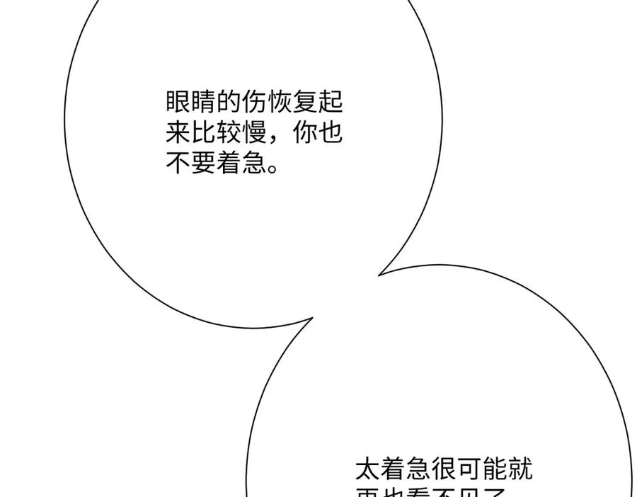 真正的女王15