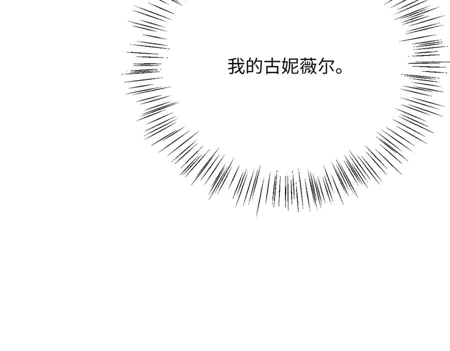 真正的女王82