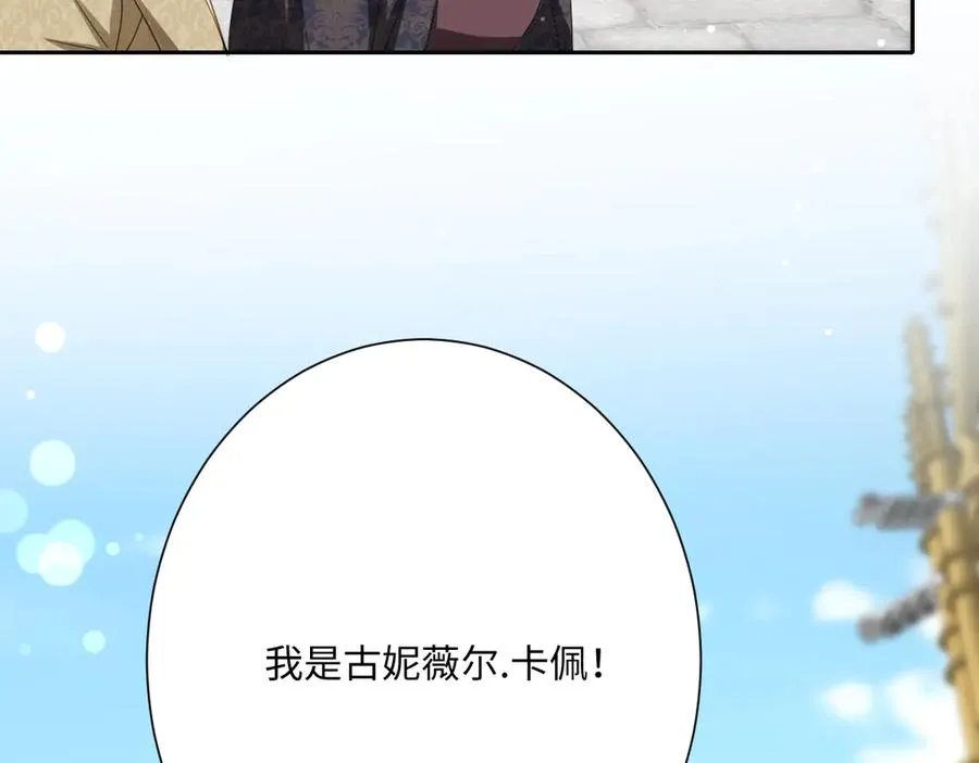 第62话 骚乱77